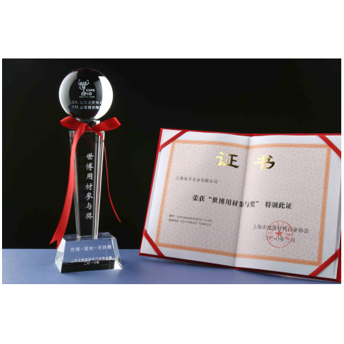 上海香蕉三级片免费五金有限公司