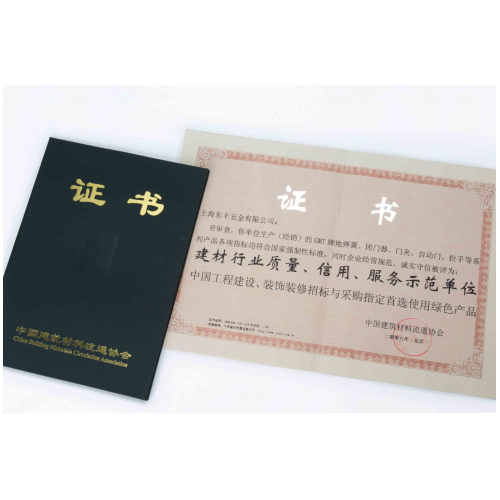 上海香蕉三级片免费五金有限公司