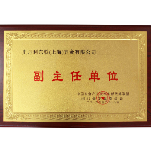 上海香蕉三级片免费五金有限公司