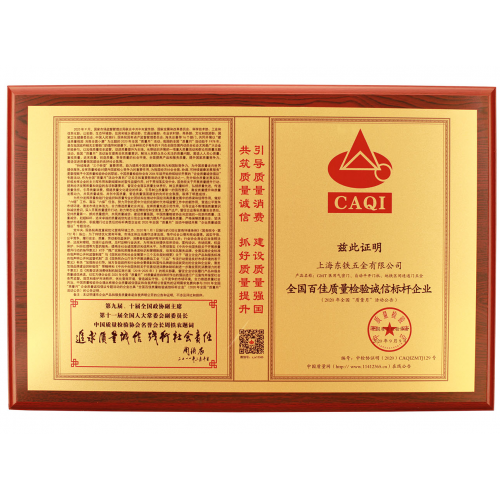 上海香蕉三级片免费五金有限公司