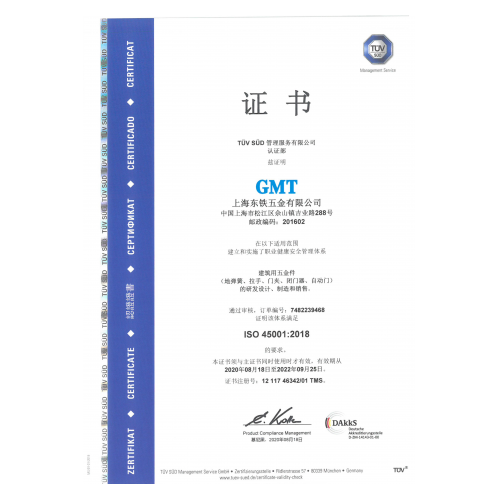 上海香蕉三级片免费五金有限公司