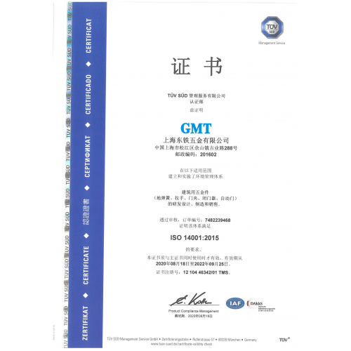 上海香蕉三级片免费五金有限公司